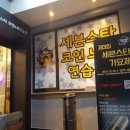 짠노래연습장 이미지