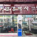 석촌안경박사 네이버블로그