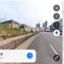 송안초등학교 이미지