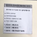 뉴본약국 이미지