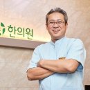 맑음한의원 이미지