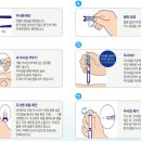 반가워,약국 이미지