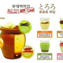 토로로 - 은평구 통일로 972 | 토로로