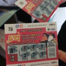 GS25 고등성당점 | 1월 일기 쫑쫑쫑