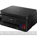 G6091 이미지