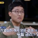 일신고시원 | “81곳 여행한 '알쓸범잡', 출연진이 꼽은 최고의 1분”(TV 리뷰 tvN 알쓸범잡): 김종성 작가
