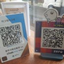 아그데 - 남양주시 | [원주과일가게] 태장동 과일맛집 '아그데 아그데'