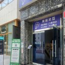 원모어렙 PT 이미지