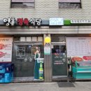 영흥정육식당 이미지