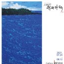 유유자적 이미지