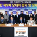 현대연구소로 아시아경제