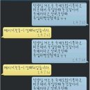 한방선생 이미지