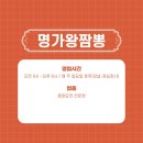 봉동시장 이미지