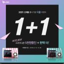 오렌즈 의정부민락점 이미지