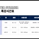 아스터영어학원