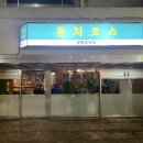 홍지 이미지