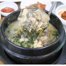 여수장어탕 이미지