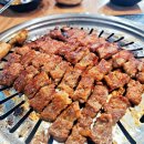 고기가땡기는집 이미지