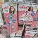 공주악세사리 이미지