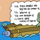 자연환경(주) 이미지