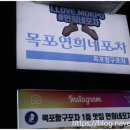 연희포차 이미지