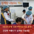 포항적십자나눔터(북구) Daum카페