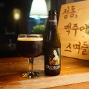 샘커피맥주