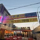 [대전 진원미면옥] 유성대하 봉명동대하맛집 대하구이 전어