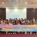 디자인마인드 이미지