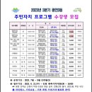 광안3동 이미지