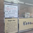 한성왕족발 네이버블로그