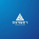 금천건기 이미지