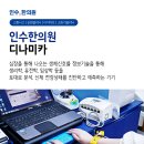 대천한의원 이미지