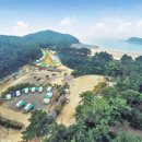 구름포해수욕장 이미지