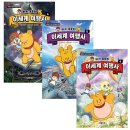 세계여행사 이미지