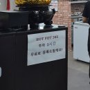 상신하길로298번길R | 화성 향남 무한리필집 새롭게 오픈한 엉터리 무한대패 향남롯데시네마점 솔직후기