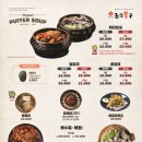 금수복국