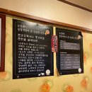 팔도민물장어 이미지