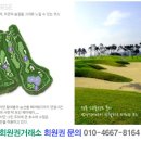 김해 정산 CC 이미지