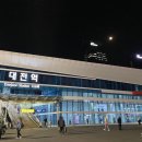 대전역1층롯데리아 이미지