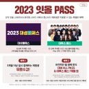 잇올관리형프리미엄독서실