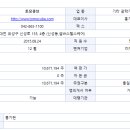 글로비스이엔씨 이미지