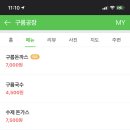 인생돈까스 이미지