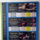 태국전통마사지발관리 이미지