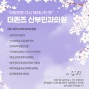 더퀸즈의원 이미지