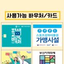 연산스포츠센타 이미지