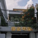 써울스테이 이미지