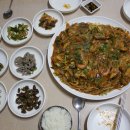 삼다도찜마을