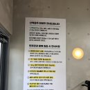 산책갈까 | [충남 당진] 애견카페 '산책갈까' 이용 후기