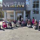 노인전문요양원 | 울주요양원 원정노인전문요양원 주차 상담시간